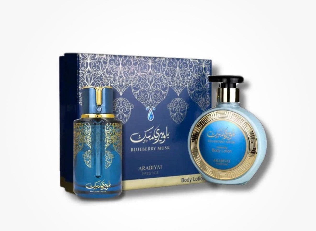 Arabiyat Prestige Unisex Blueberry Musk 2pcs EDP Gift Set Fragrances